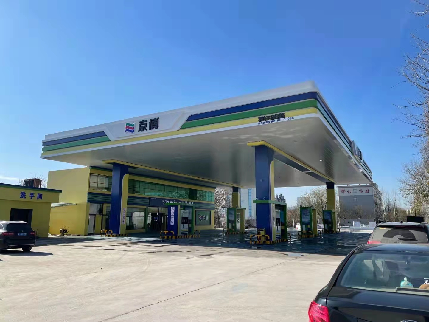 京博新能源4.0裝修案例