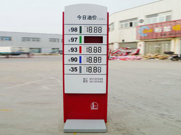 加油站裝修廠家為您分析裝修過程中的相關(guān)事項(xiàng)